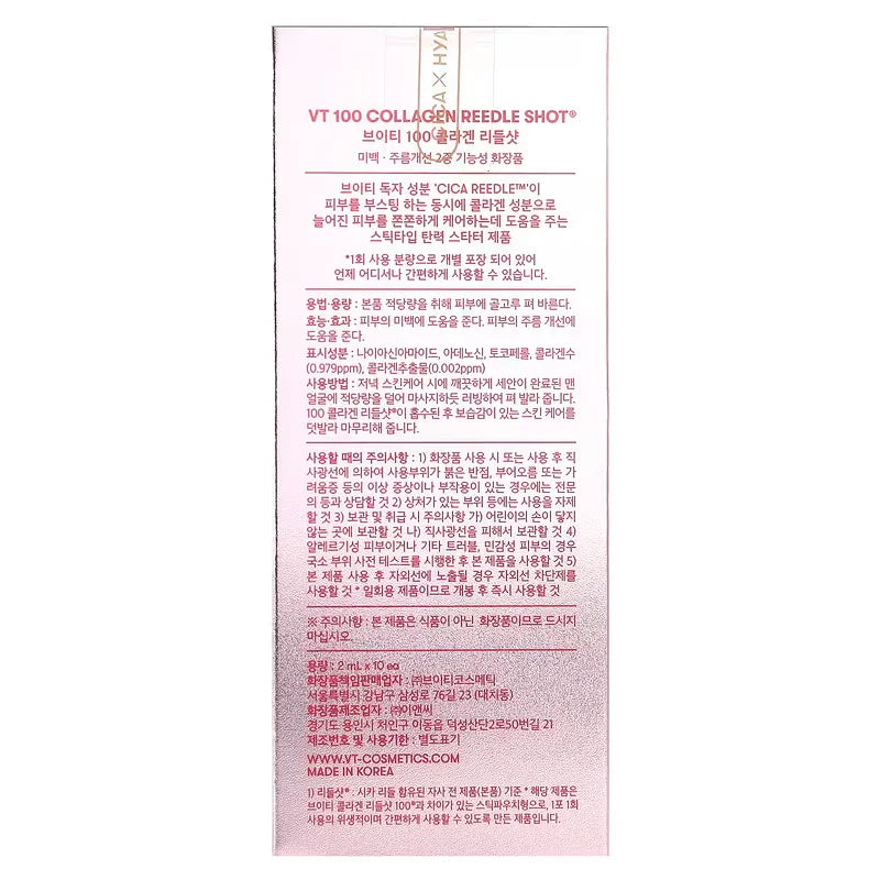 VT Cosmetics Collagen Reedle Shot 100 Stick 2Ml (10Ea)