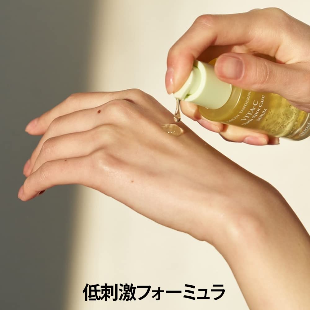 Goodal Green Tangerine Vitamin C Serum for Sensitive Skin, Anti-Aging, Acne Scars, Fine Lines, Hyperpigmentation, and Dark Circles Treatment (40ml) goodal