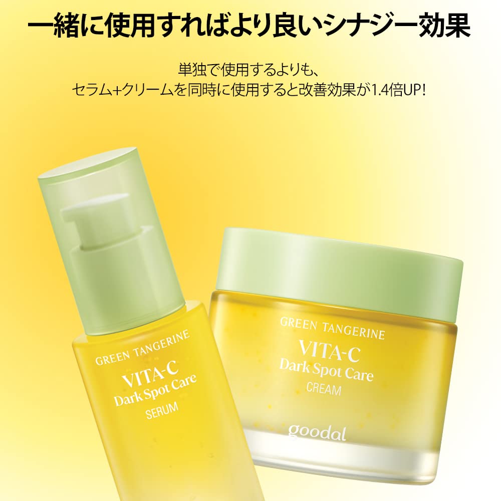 Goodal Green Tangerine Vitamin C Serum for Sensitive Skin, Anti-Aging, Acne Scars, Fine Lines, Hyperpigmentation, and Dark Circles Treatment (40ml) goodal