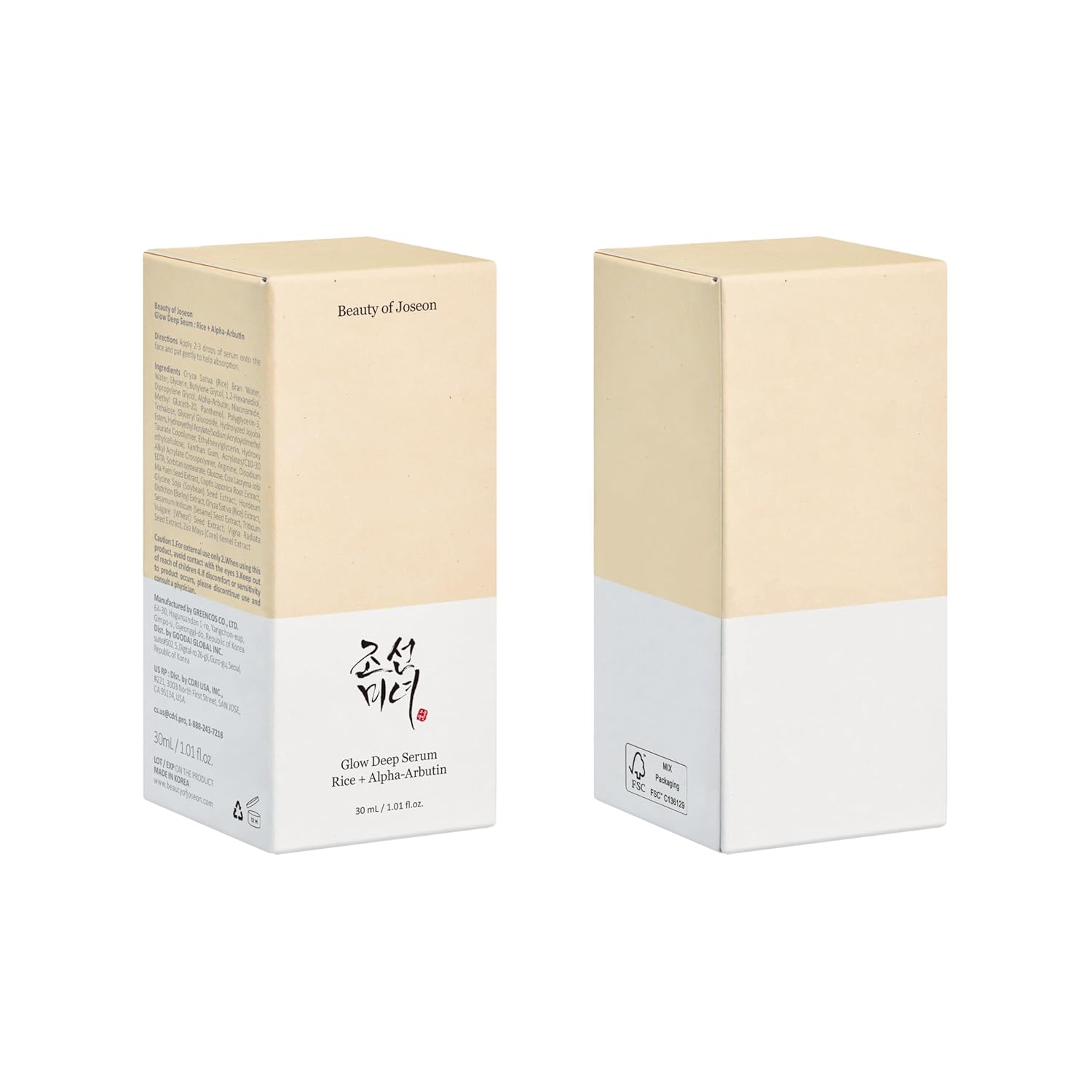 Beauty of Joseon Glow Deep Serum Rice + Alpha-Arbutin, Korean Serum Brightens Dark Spots (30 ml) Beauty of Joseon