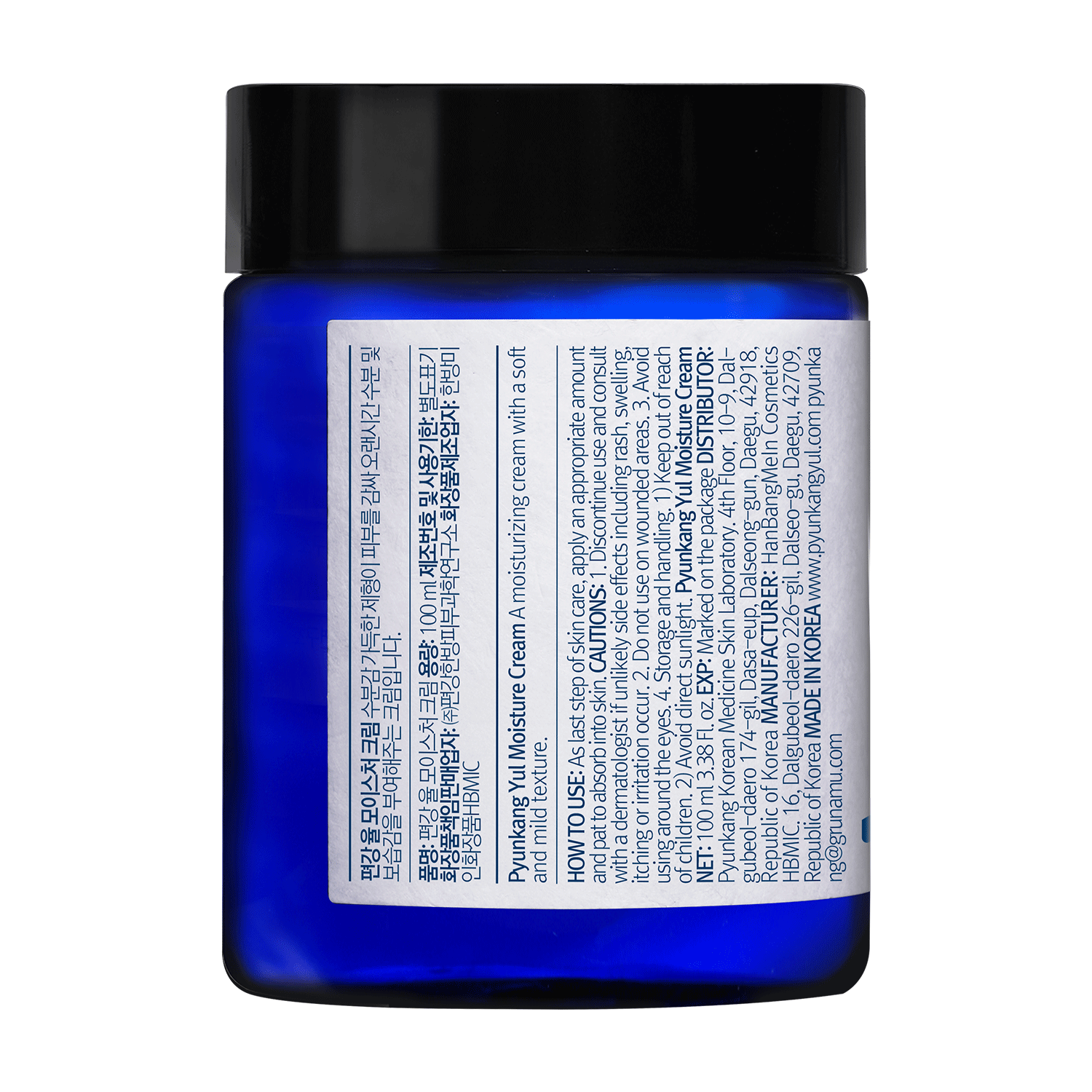Pyunkang Yul Moisture Cream