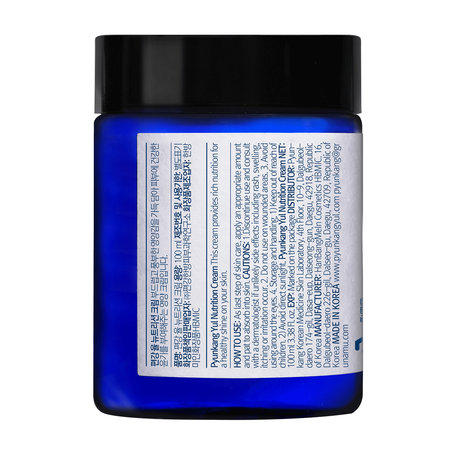 Pyunkang Yul Nutrition Cream