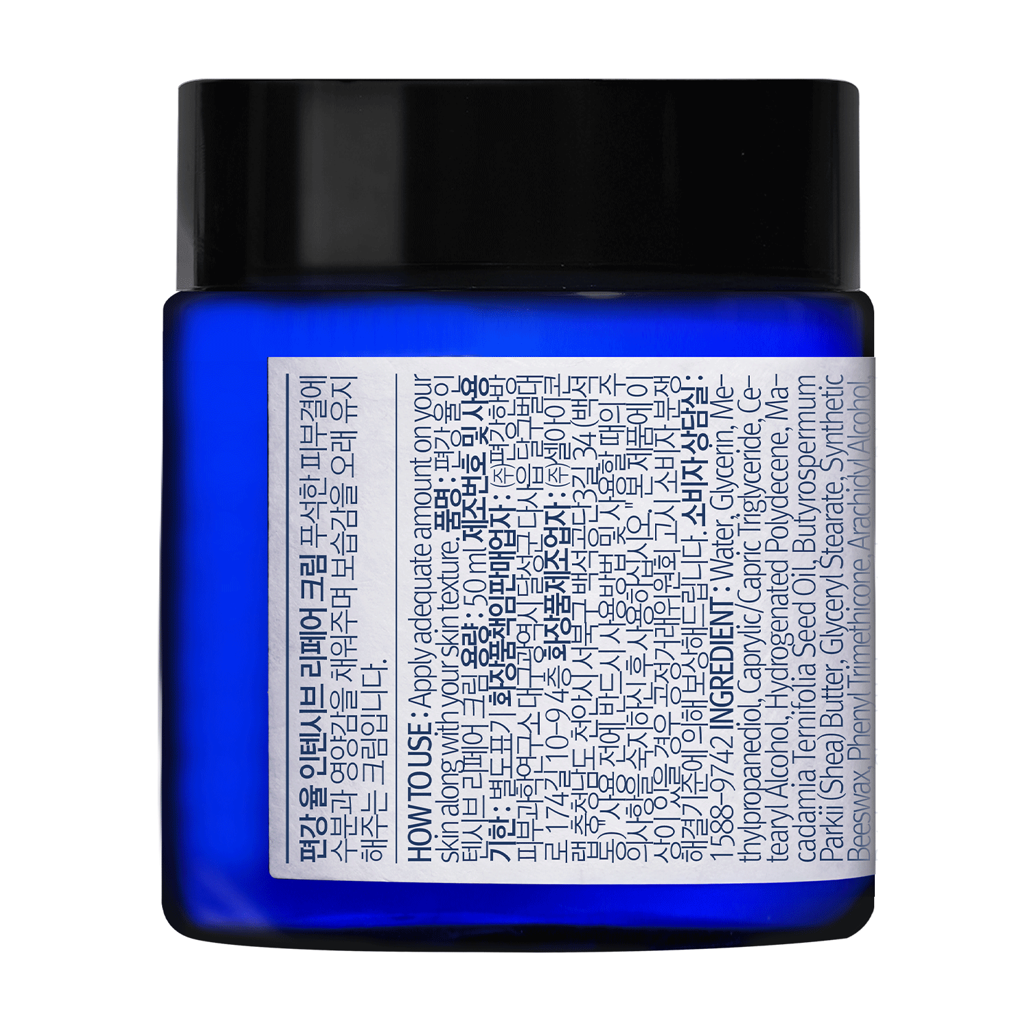 Pyunkang Yul Intensive Repair Cream