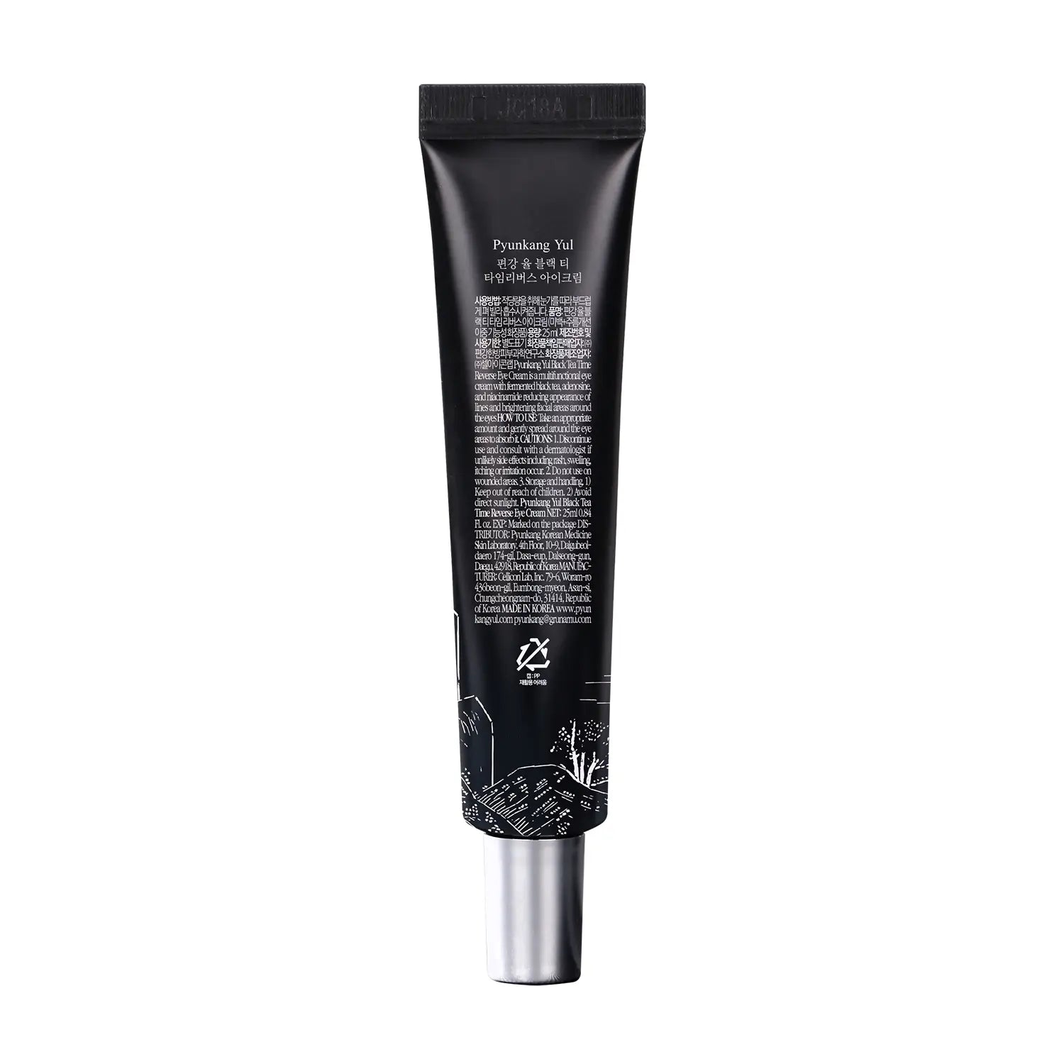 Pyunkang Yul Black Tea Time Reverse Eye Cream Pyunkang Yul