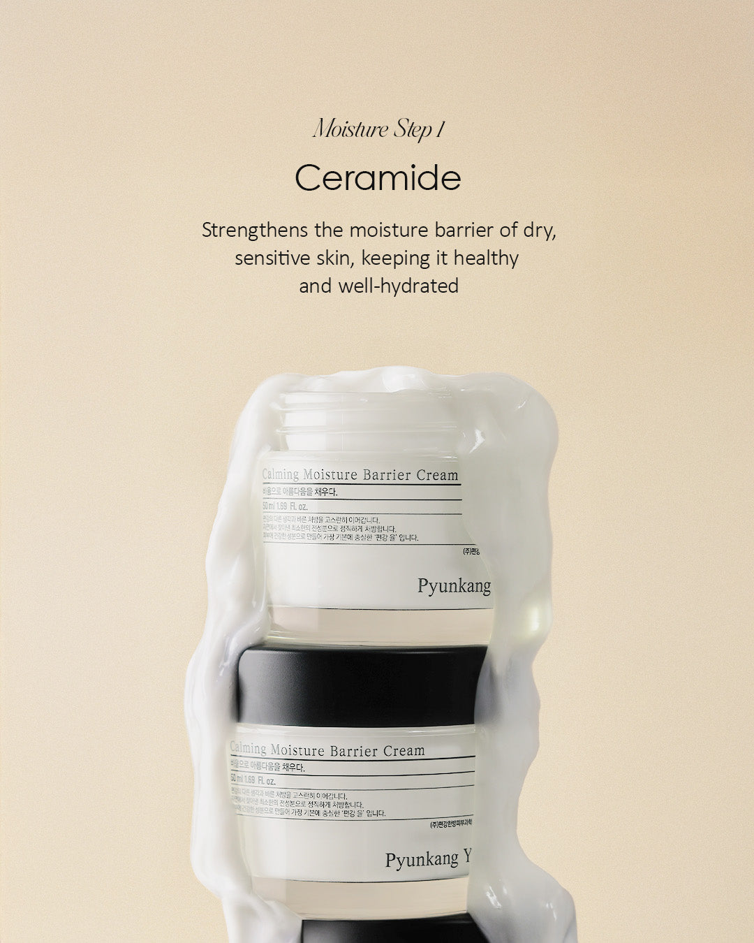 Pyunkang Yul Calming Moisture Barrier Cream