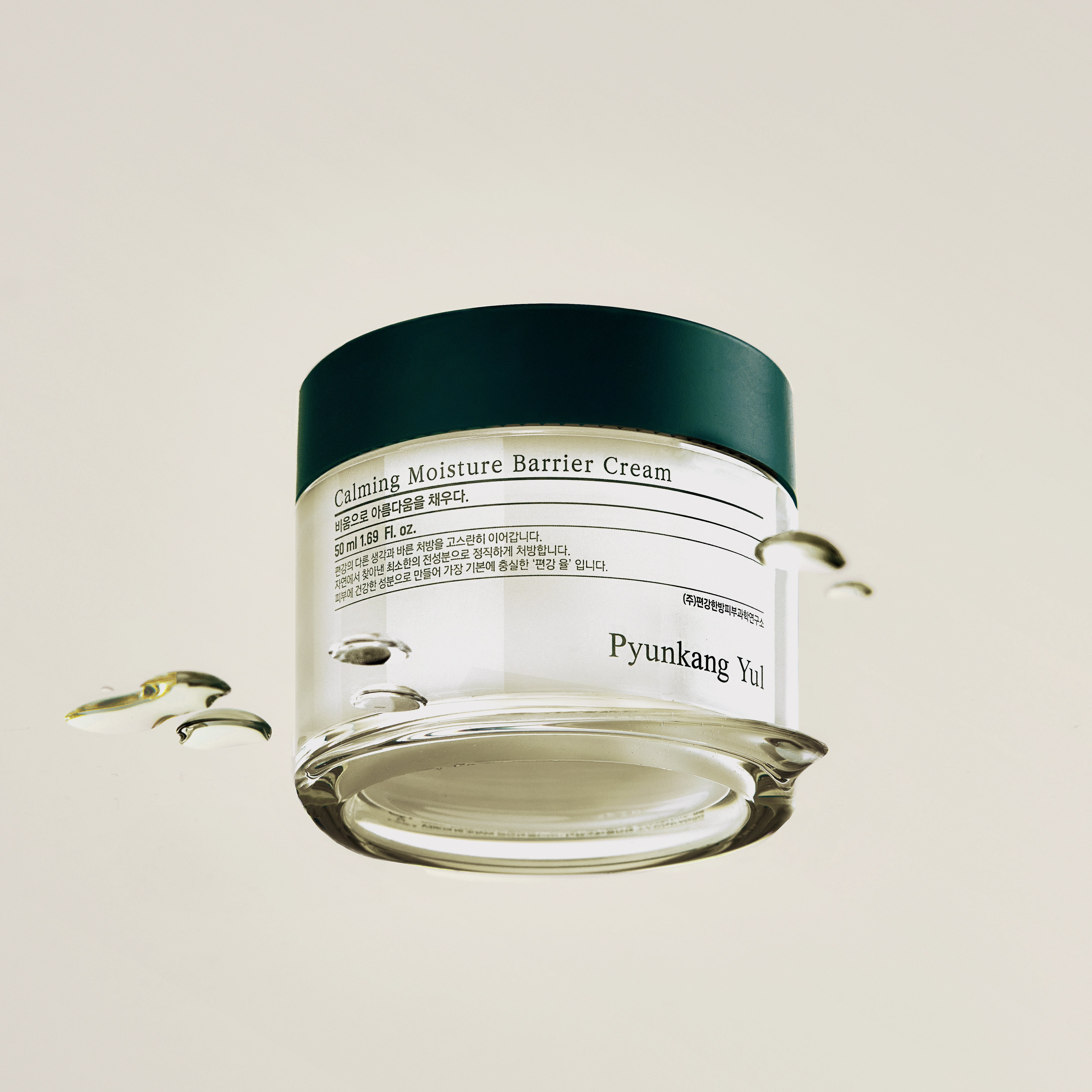 Pyunkang Yul Calming Moisture Barrier Cream