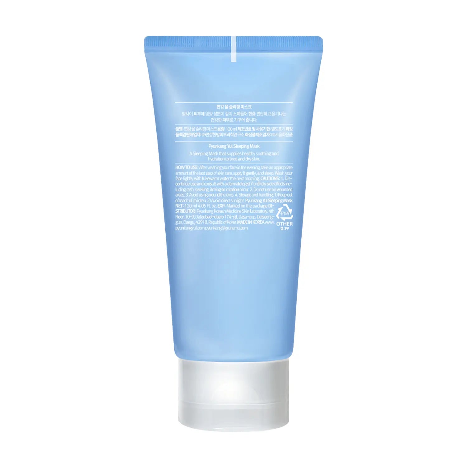 Pyunkang Yul Sleeping Mask Pyunkang Yul