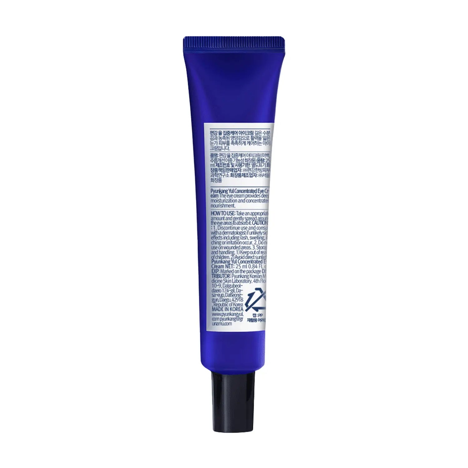 Pyunkang Yul Concentrated Eye Cream Pyunkang Yul