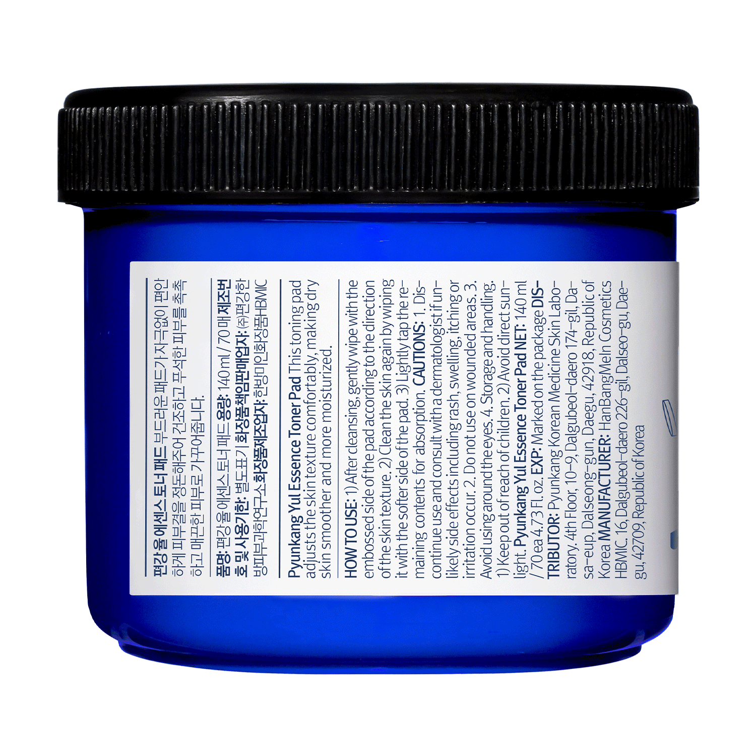 Pyunkang Yul Essence Toner Pad