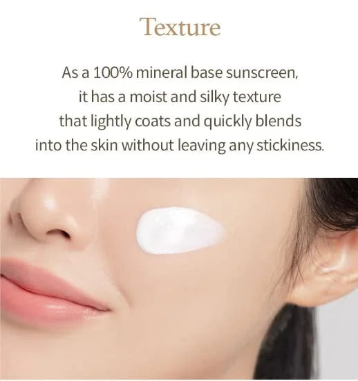 Im From Rice Sunscreen Pack Size 50Ml