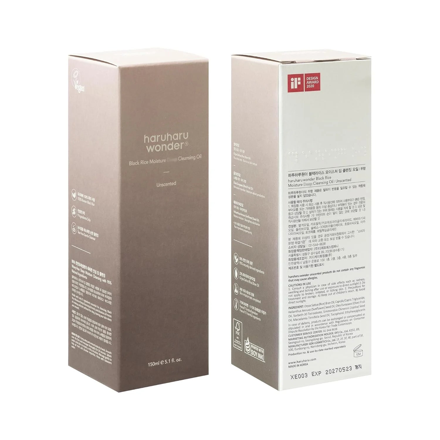 Haruharu Wonder Black Rice Moisture Deep Cleansing Oil 150Ml