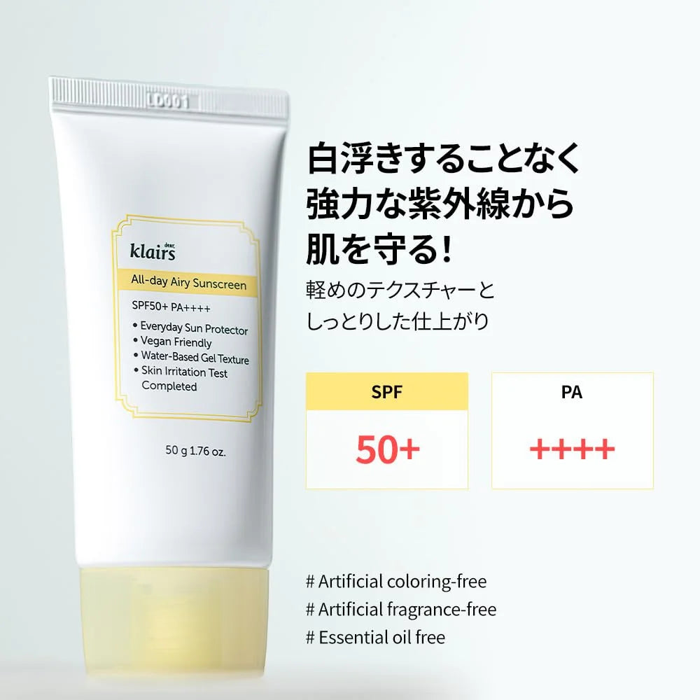 Klairs All Day Airy Suncreen Spf 50+ Pa++++ (50ml)