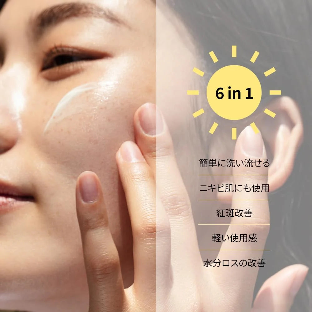 Klairs All Day Airy Suncreen Spf 50+ Pa++++ (50ml)