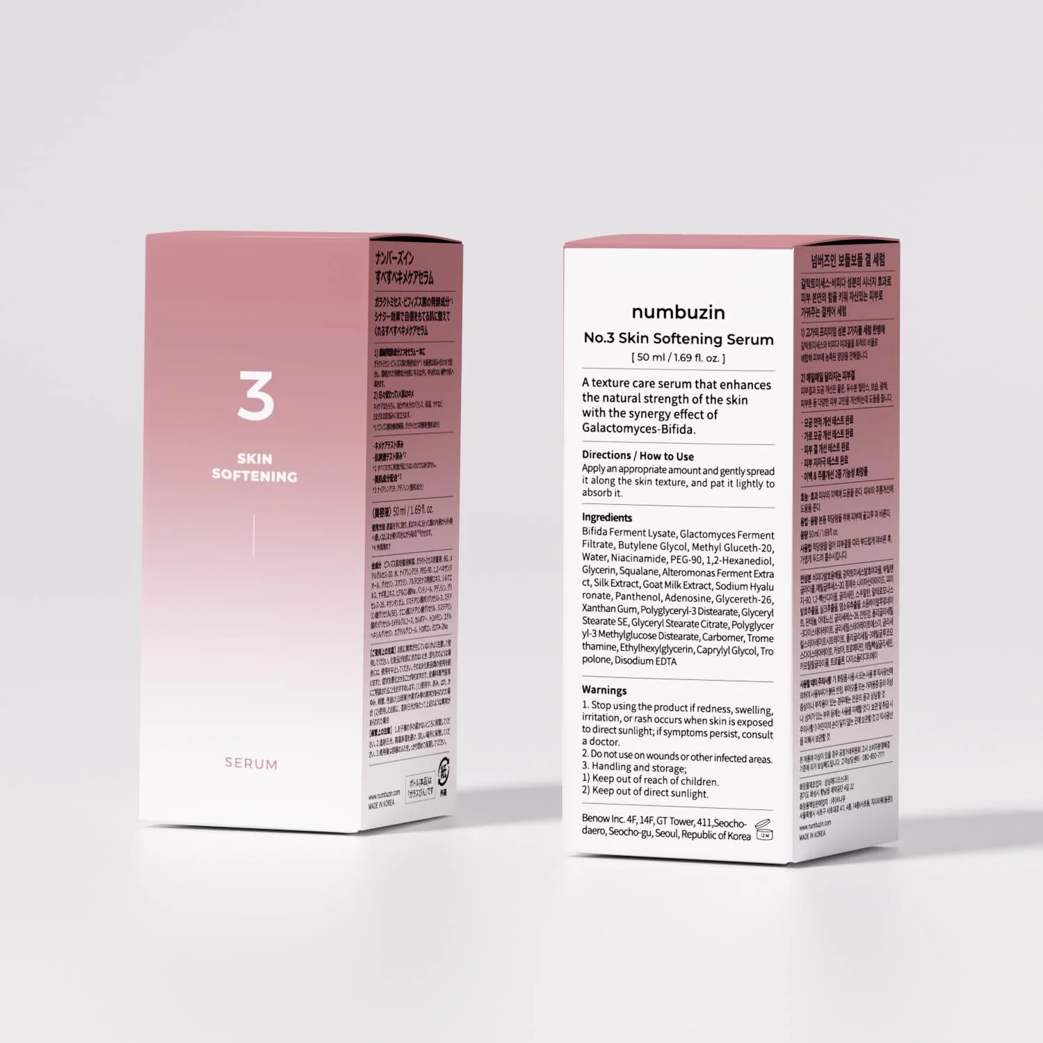 Numbuzin No.3 Skin Softening Serum - 50Ml