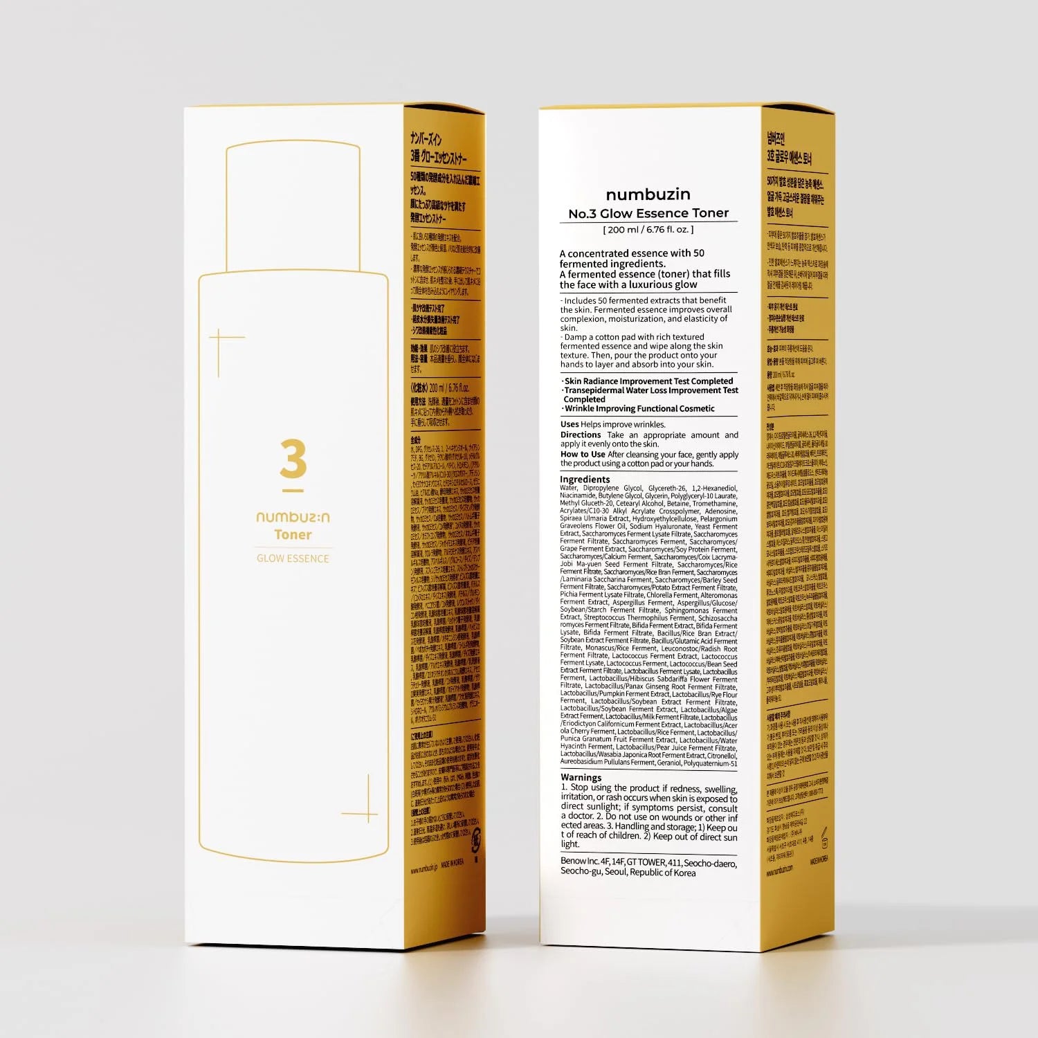 Numbuzin No.3 Super Glowing Essence Toner - 100 Ml