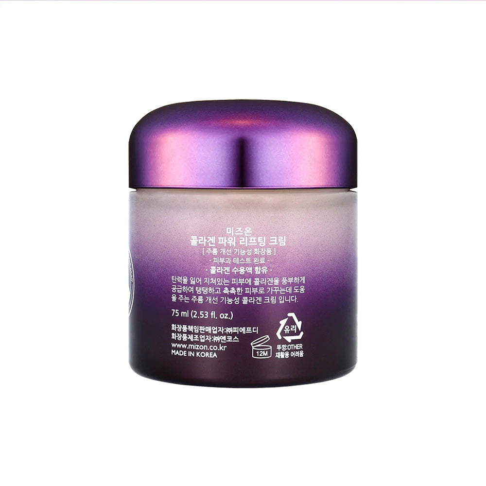 Mizon Intensive Firming Solution | Collagen Power Lifting Cream | 75 Ml